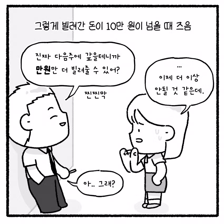 여고생 돈 뺏고 대걸레로 폭행한 소년범의 최후 - 개드립 인기글 이미지 13 - 밈카세