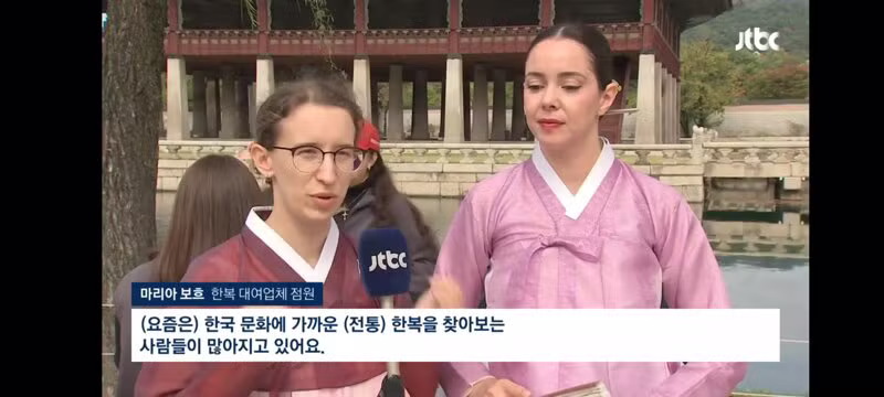 경복궁에서 한푸랑 기모노 입고 사진 찍는 외국인들 - 클리앙 인기글 이미지 16 - 밈카세