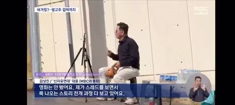 영화 안 보고 비판하는 극우 유튜버들 - 클리앙 인기글 이미지 8 - 밈카세