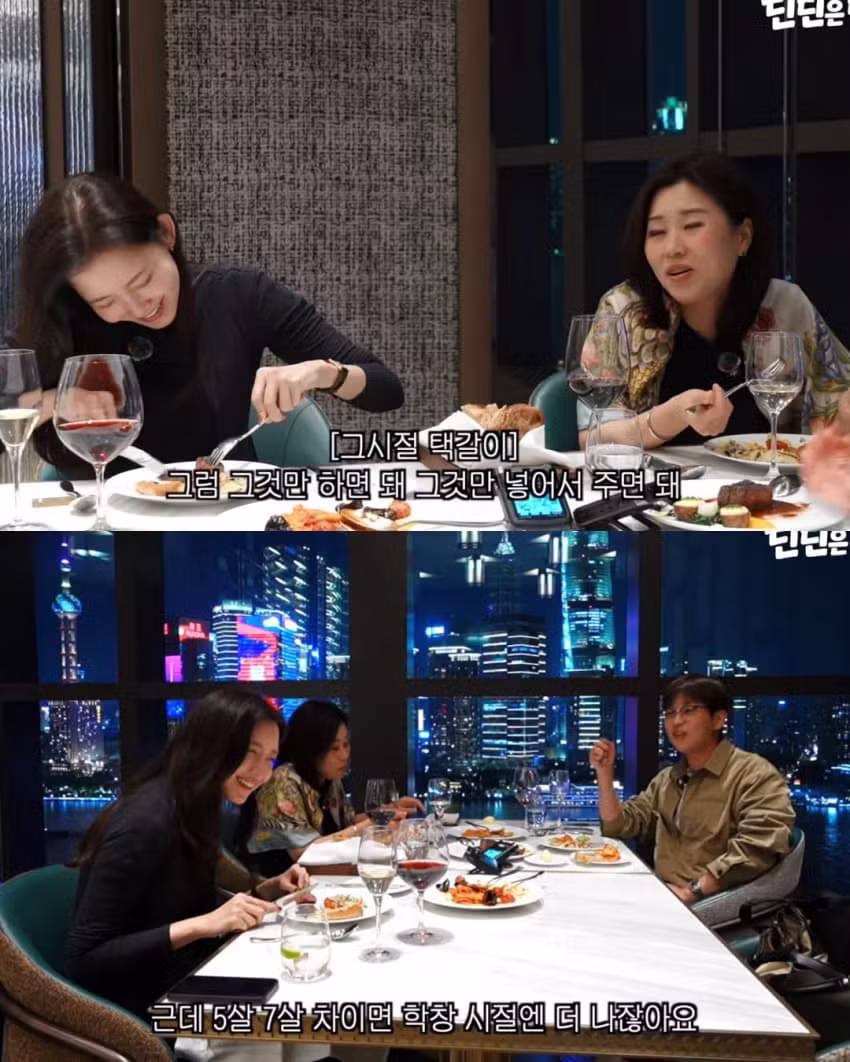누나 액세서리를 여친 선물로 준 딘딘 - 에토랜드 인기글 이미지 15 - 밈카세