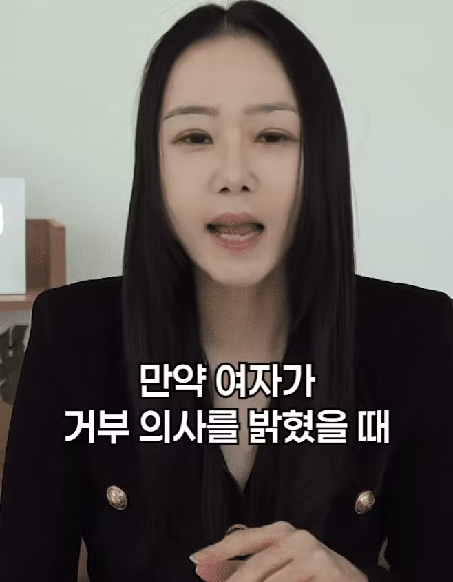 썸녀와 키스 중 가슴 만졌다가 고소당하면 유죄 기준 - 에토랜드 인기글 이미지 41 - 밈카세