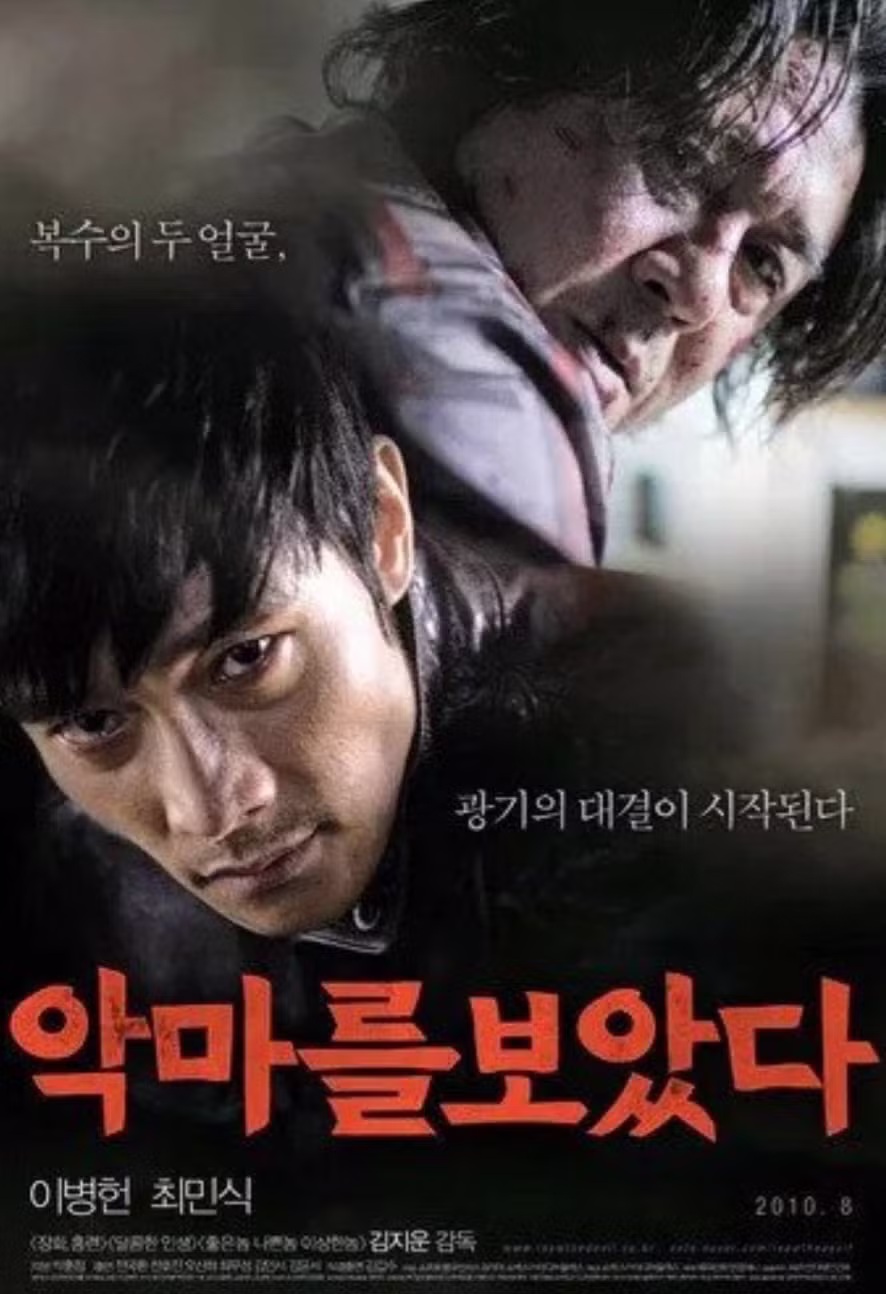 악마를 보았다. JPG - SLR클럽 인기글 이미지 2 - 밈카세