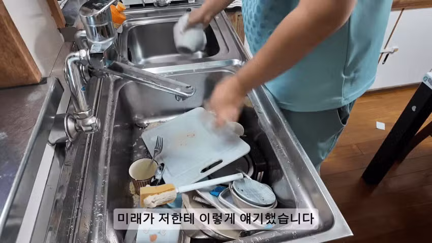 한국 남자와 일본 여자가 이혼하게 된 이유 - 에토랜드 인기글 이미지 16 - 밈카세