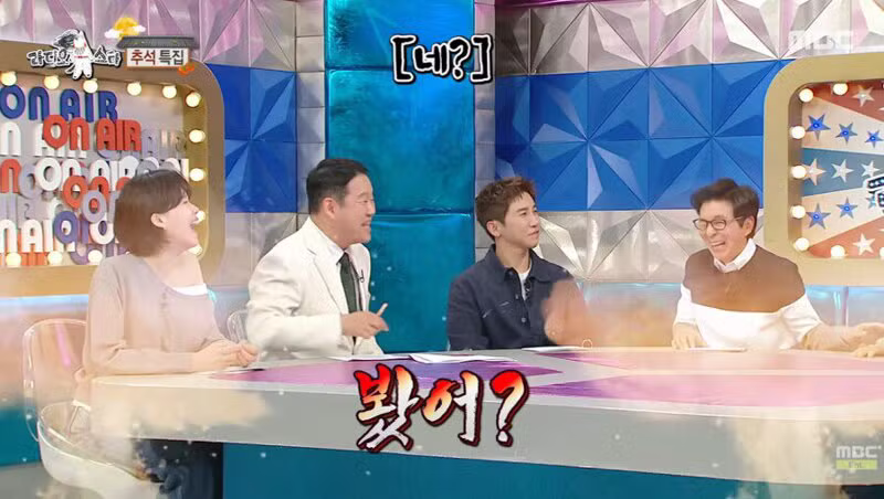 전원주의 주식 대박 의심하는 선우용여 - 보배드림 인기글 이미지 5 - 밈카세