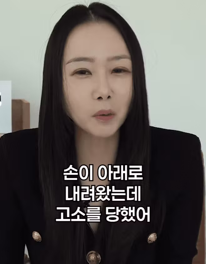 썸녀와 키스 중 가슴 만졌다가 고소당하면 유죄 기준 - 에토랜드 인기글 이미지 24 - 밈카세