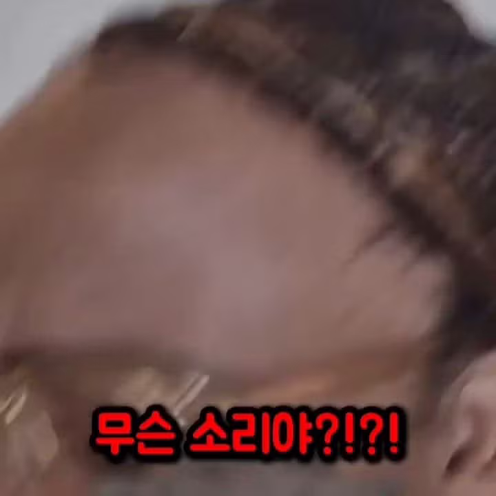 한국어에서 '먹다' 표현이 너무 많아 당황한 외국인 - 에토랜드 인기글 이미지 27 - 밈카세