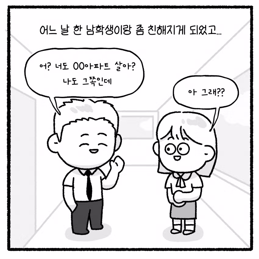 여고생 돈 뺏고 대걸레로 폭행한 소년범의 최후 - 개드립 인기글 이미지 11 - 밈카세