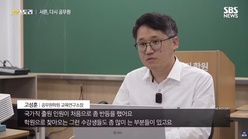 서른 넘어서 다시 노량진 가는 공시생들 - 에토랜드 인기글 이미지 9 - 밈카세
