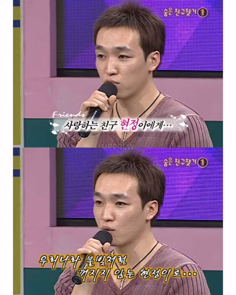 김민수 검색어 1위 찍은 이유 - 디시인사이드 인기글 이미지 13 - 밈카세
