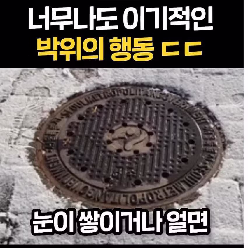 선한 영향력 논란 터진 박위 - 보배드림 인기글 이미지 9 - 밈카세