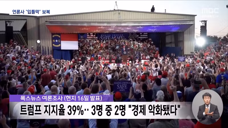 트럼프의 백악관 출입금지 조치 - 디시인사이드 인기글 이미지 5 - 밈카세