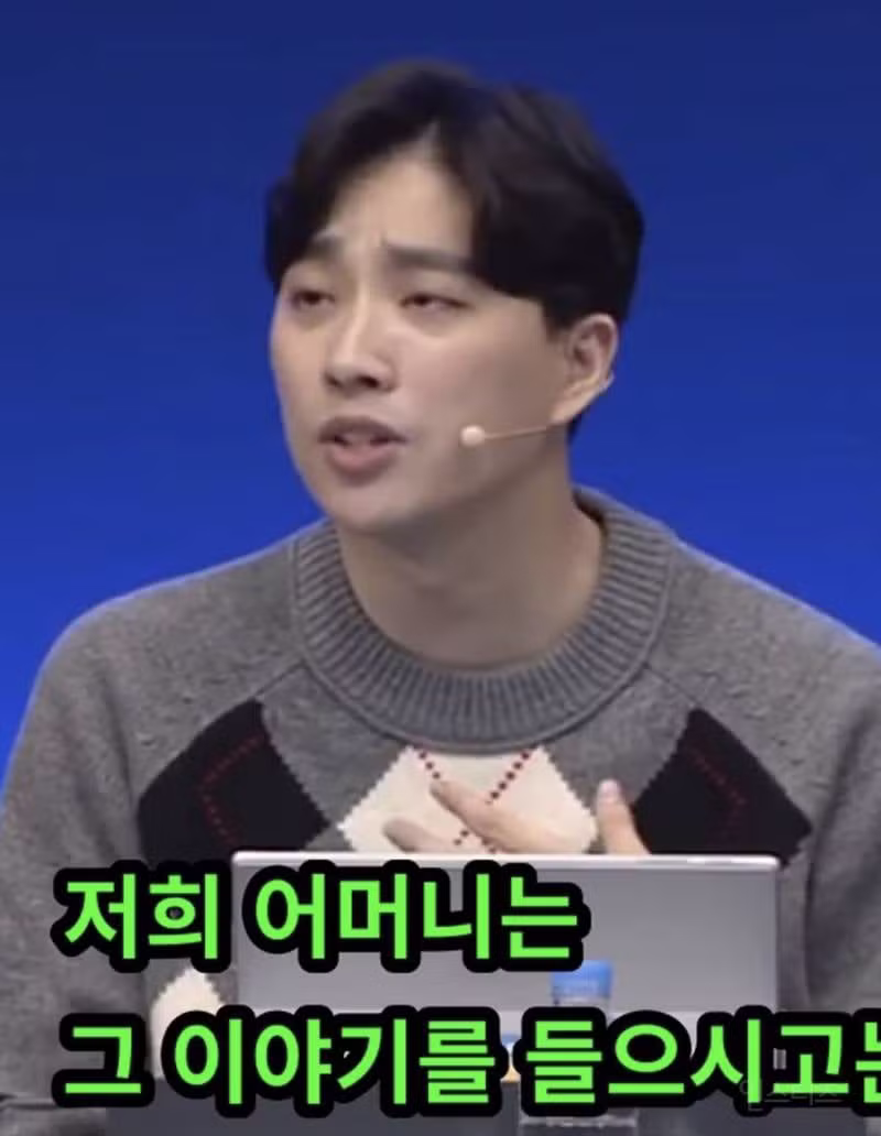 박위 추락사고 소식 충격으로 생X가 끊겼다는 박위 어머니 - 디시인사이드 인기글 이미지 3 - 밈카세