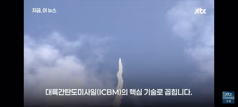 국방부..고체연료 발사체 미르호 곧 발사예정 - 클리앙 인기글 이미지 4 - 밈카세
