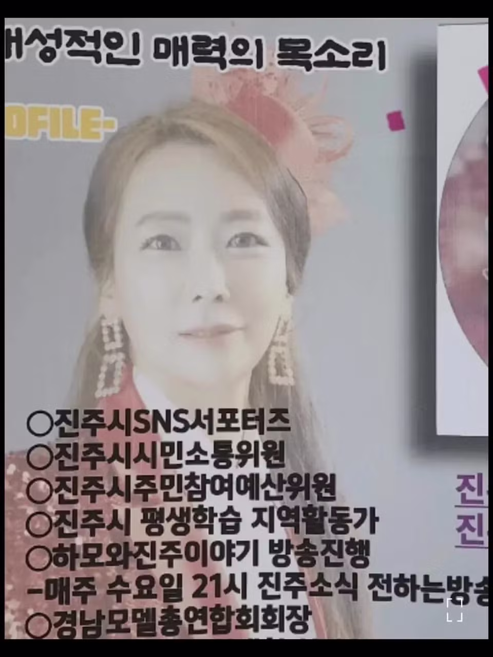 친딸 살해한 유튜버 김수진 사형 구형 - 인벤 인기글 이미지 2 - 밈카세