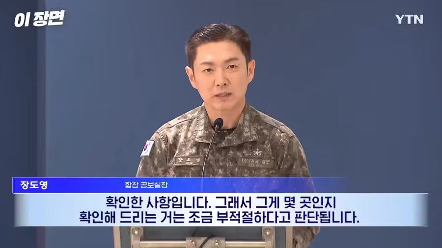 북한이 지뢰 매설했는데 대응은 보안상 말 못 한다는 국방부 - 인벤 인기글 이미지 6 - 밈카세