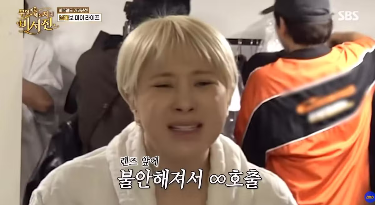 서인영 렌즈 빼주는 이서진 - 디시인사이드 인기글 이미지 3 - 밈카세