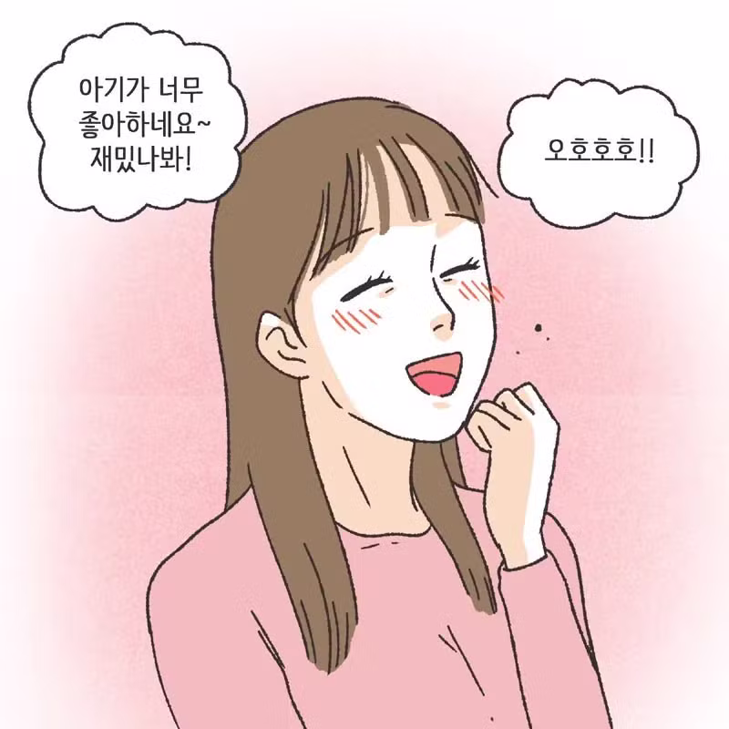 남편 친구랑 럽스타그램 하다 걸린 아내 - 개드립 인기글 이미지 19 - 밈카세