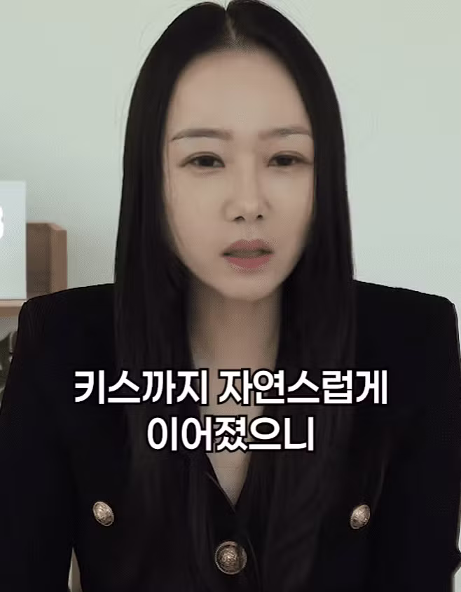 썸녀와 키스 중 가슴 만졌다가 고소당하면 유죄 기준 - 에토랜드 인기글 이미지 29 - 밈카세