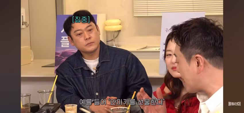 김원효 부부가 부부싸움을 안 하는 이유 - 에토랜드 인기글 이미지 12 - 밈카세