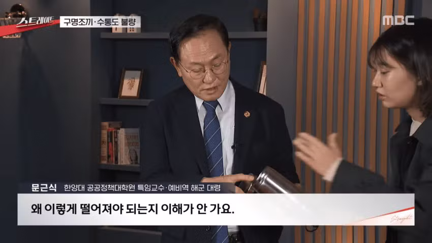 불량 수통 고쳐달라니까 용접해서 쓰라는 국민권익위 - 에토랜드 인기글 이미지 2 - 밈카세