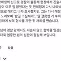 껄렁껄렁 편의점 진상남