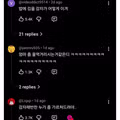 애들이 너무 아시아인처럼 행동한다는 외국인 엄마