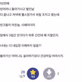 엄마 발인날 헬스장 간 사람ㄷㄷ