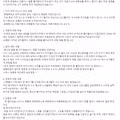 로또 1등 70억 당첨된 후기