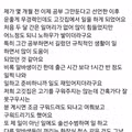 공무원 시험 15수만에 포기