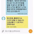 실수로 여자 화장실 잘못 들어간 군인