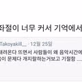 서양음악만 가르쳤던 한국 공교육.jpg