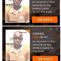 아프리카 정기 후원을 끊게 된 이유..jpg