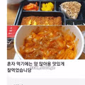 혼자 먹기엔 많은 양이 배달온 이유