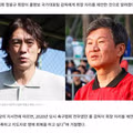 정몽규회장 홍명보감독에 차기 축구협회장 자리 제안.jpg