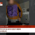 "너 미쳤어?" 부산 찾은 중국 여성에 '소변 테러'한 일본 남성