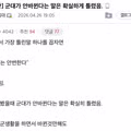 군대가 안 바뀐다는 말은 확실하게 틀렸음