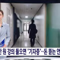 기자증 팔고 한사람이 여러곳운영 심각한 언론상황