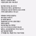 나가서 돈버는게 이해 안되는 디시인.jpg