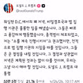 총격 사건 직후 트럼프 소셜 업데이트..30분뒤 기자회견