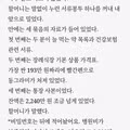 세상에서 가장 조용하고 가장 비싼 부탁