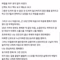 변호사시험 5탈한 사람의 글