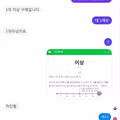 3개 구매 가능한가요??
