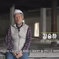 나이 76세에 월 800만원~1,000만원 버는 직업 .jpg