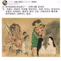좆됐다 라는 표정이 너무 리얼한 니뽄 고전 미술