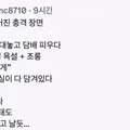 [엽게] 동탄 고딩 근황