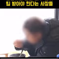 혼밥 손님이 너무 싫어서...팁 받고 싶다는 식당 사장