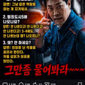 영화 <범죄도시1,2> 형사 전일만 역, 배우 최귀화가 안나오는 이유.jpg