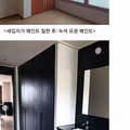 49평 아파트 내부에 페인트칠을 한 세입자