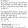 페미 선동 일본 반응🇰🇷🇰🇷🇰🇷🤝🇯🇵🇯🇵🇯&#...