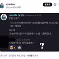이과분들 질문있습니다.